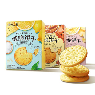 �������̴��80g���b����ζ��ʳ��ͯ���ܚqϲ�ǰ��ֶY�̙���ζ