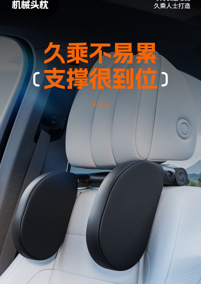 Ce Certified Car Sleeping Gadget, Car Neck Support Headrest, In-Car Rear Seat Rest Pillow, Cross-Border Minimum Order of 100 Pieces