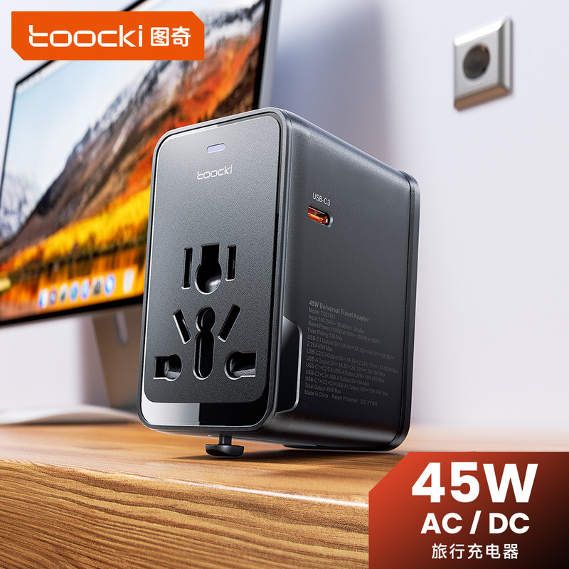 Tuchi Universal Global Conversion Plug Charger Ac Multi-Port Fast Charging European, American, British and Australian Standard Gallium Nitride Charger