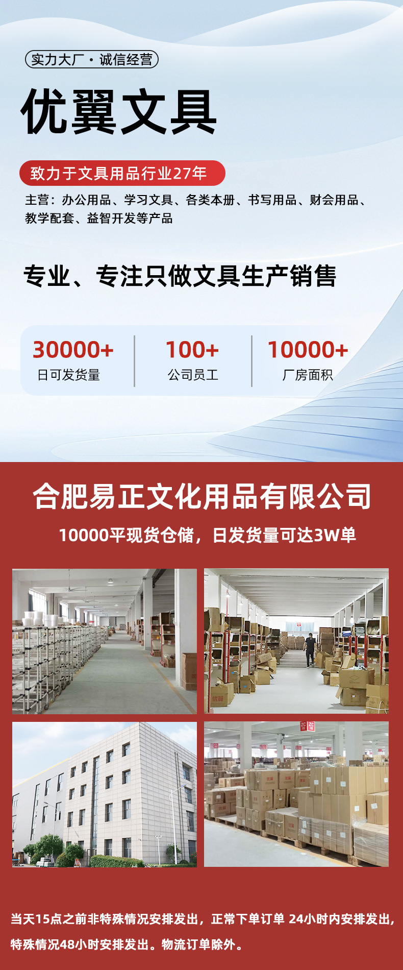 微信图片_20250620165225