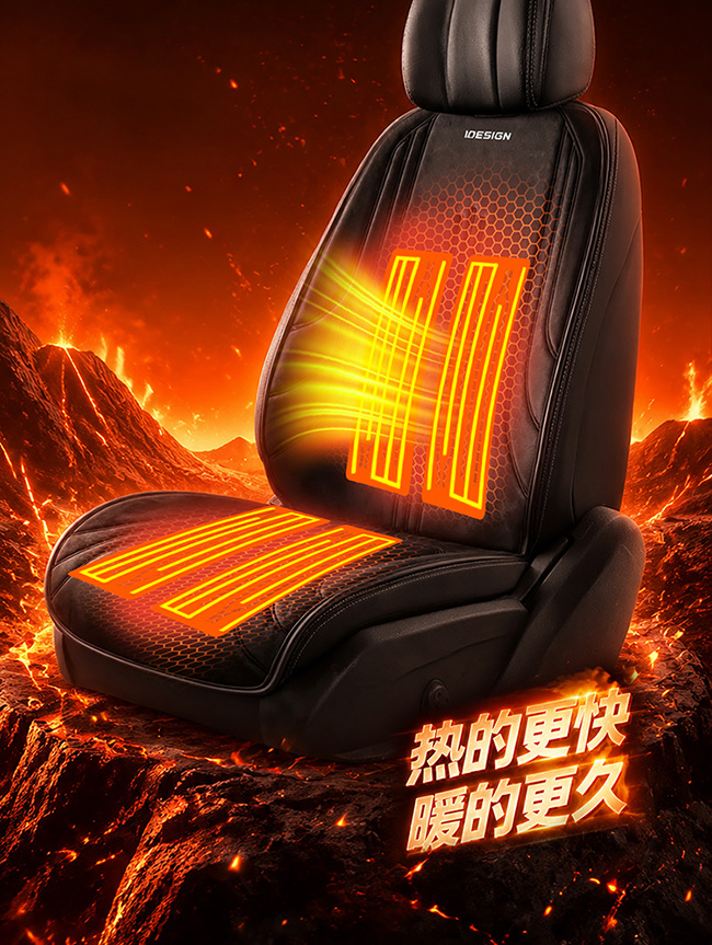 Cross-border graphene car heated seat cushion, winter short-pile electric heating 12V universal warm seat pad