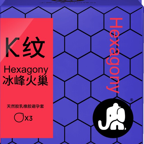 Elephant condom ultra-thin 001 hyaluronic acid orgasm goddess fantasy 3D spiral particle condom adult products