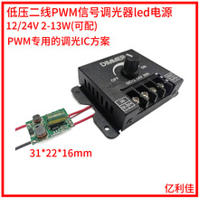 1224VoOPWM{ledԴ o_P{bؿ