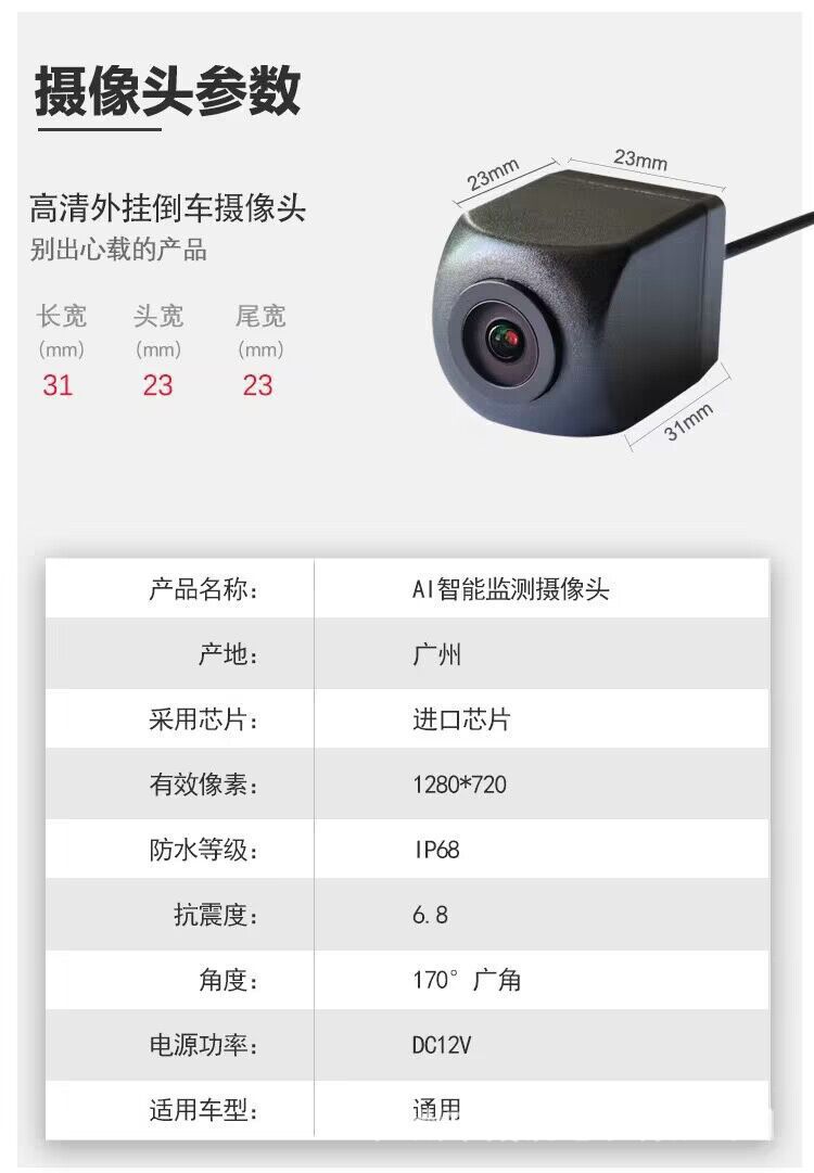 Cross-Border Wifi Wireless High-Definition Reversing Camera Ahd Car Camera Wireless Reversing Image