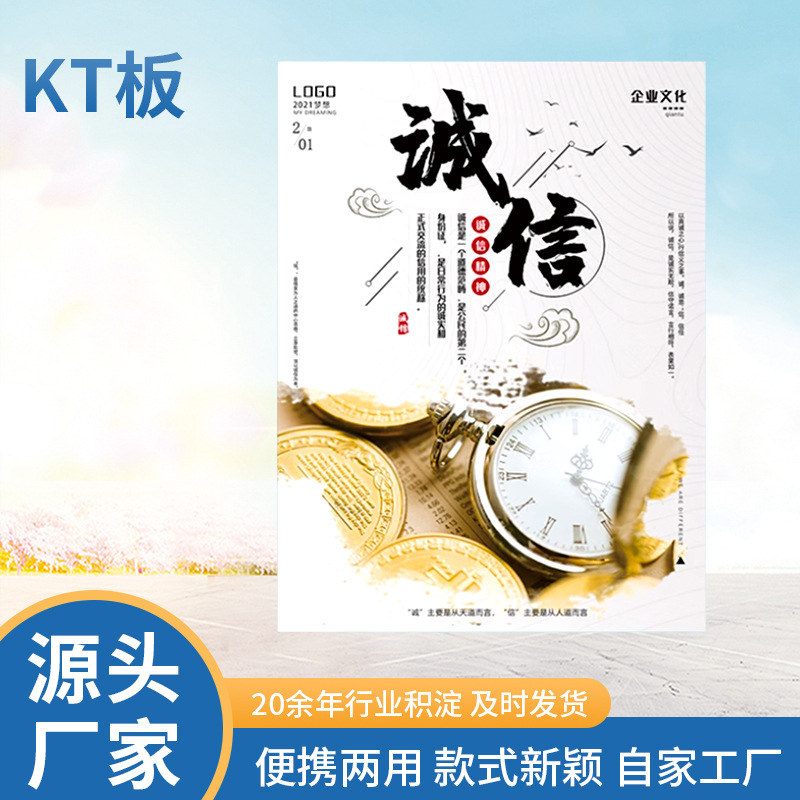 精展会展板KT板亮光板雪弗板PVC板手举牌制度牌