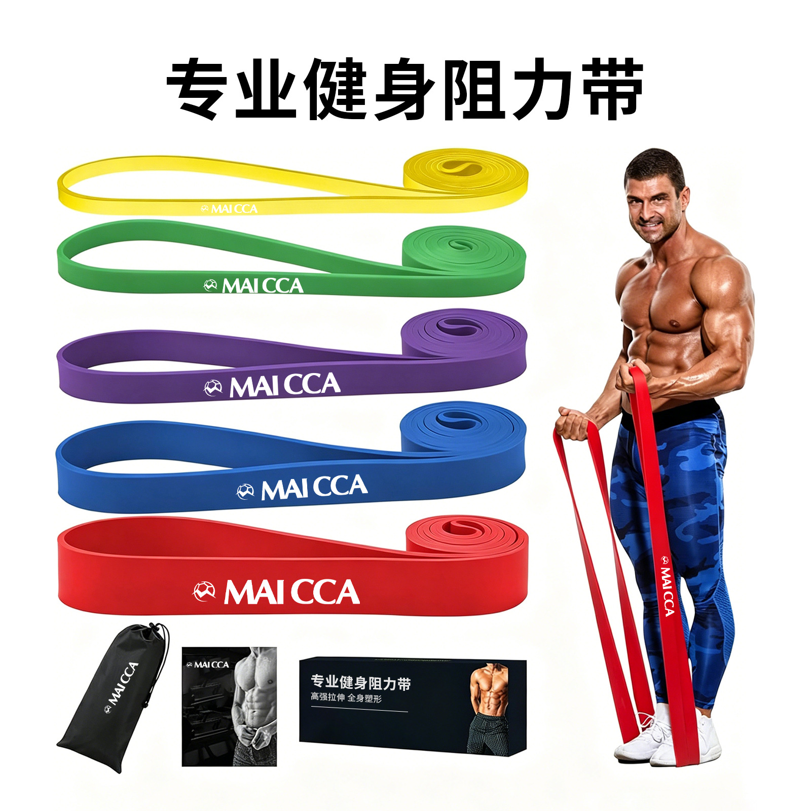 Pull-up resistance bands, fitness tension bands, strength training elastic bands, home use single bar auxiliary elastic rings wholesale