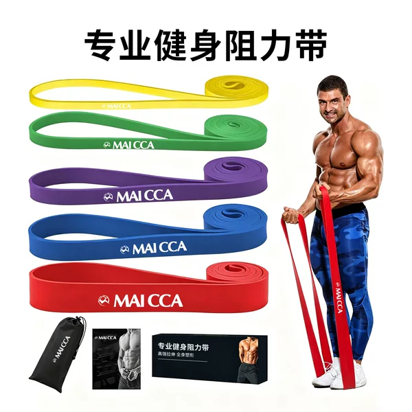 Pull-up resistance bands, fitness tension bands, strength training elastic bands, home use single bar auxiliary elastic rings wholesale