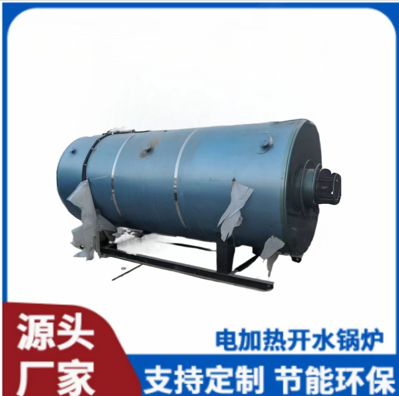 生物质蒸汽发生器印染制药厂供热用热水蒸汽锅炉