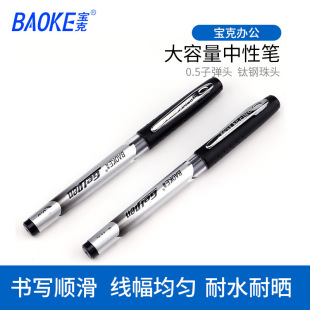 �������ԹPPC978�������̄պ��ֹP0.5mm����Pо�����P̼��īˮ�P