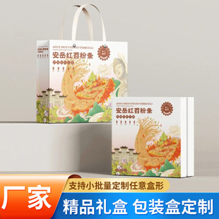 �S�Ҹ���b�ЮaƷ�YƷ�в��~�оƺ��̄հ��ֶY��ӆ�ƿ�ӡlogo