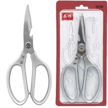 厨房不锈钢剪刀强力鸡骨剪强力剪多功能现货批发肉剪菜优质家用