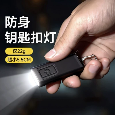 Rechargeable, Multifunctional, Portable Mini – UV fənərlər