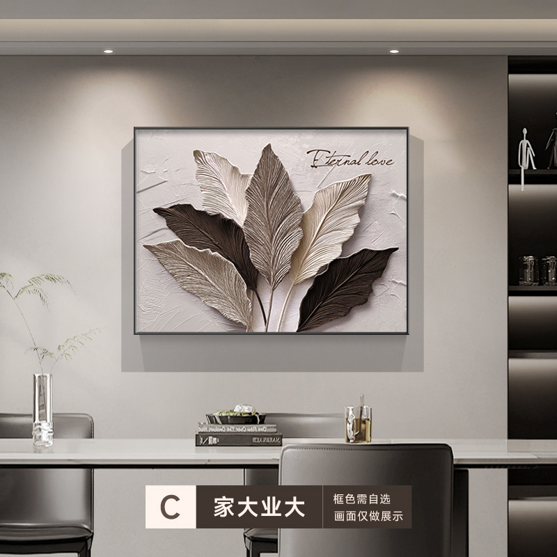 家大业大电表箱装饰画抽象遮挡强电源箱配电箱电闸开关免打孔挂画|undefined