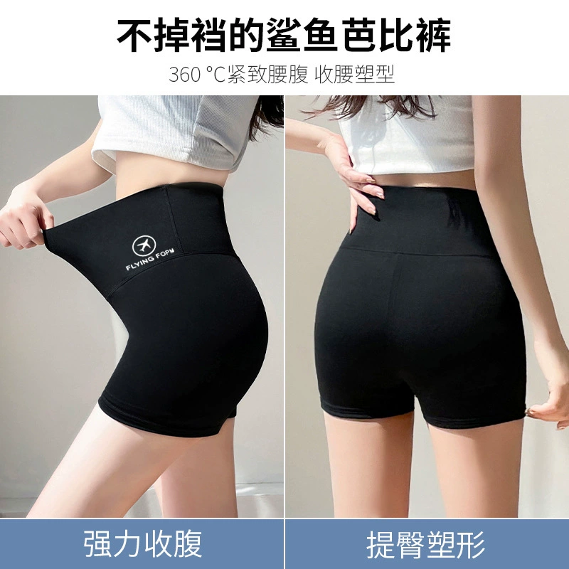 Повышенная талия плавниковые шорты Shark Shorts, эластичное защитное нижнее белье, 2–3