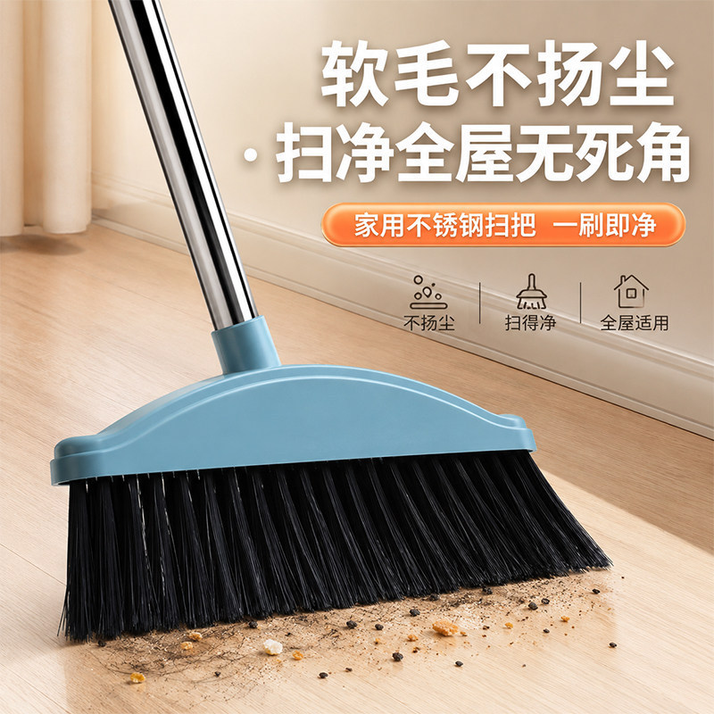 Household Broom Single Large Soft-Bristle New Model Set, Non-Stick Hair, Commercial Broom with Long Handle, Sweeping Tool