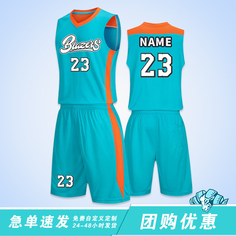 Basketball uniform suit printing basketball sports game jersey breathable student basketball team uniform summer children's basketball uniform