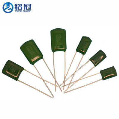 厂家直销 CL11涤纶电容 2G153J 400V153J 0.015UF 15NF 绿色