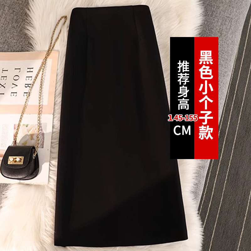 灰色西装半身裙女春秋中长款高腰直筒裙小个子显瘦字包臀裙裙子|undefined