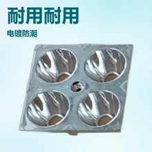 COB光源反光杯 射灯led反光杯 聚光杯 反光碗 led塑料配件HY-5414