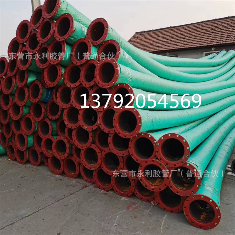 永利生产 防汛抗旱抽水排沙胶管 高耐磨耐压橡胶钢丝吸沙橡胶管