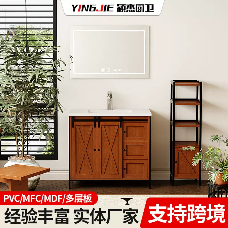 新中式浴室柜陶瓷一体盆现代简约浴室柜卫生间洗漱台洗手洗脸盆柜