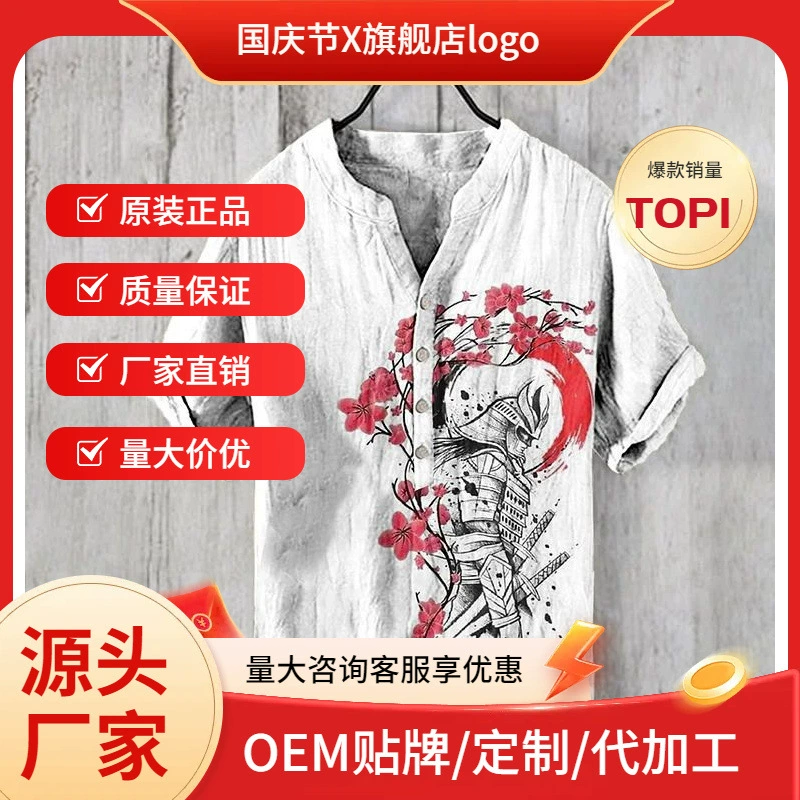 Новая европейская и американская трансграничная 3D-цифровая печать свободная тенденция с короткими рукавами