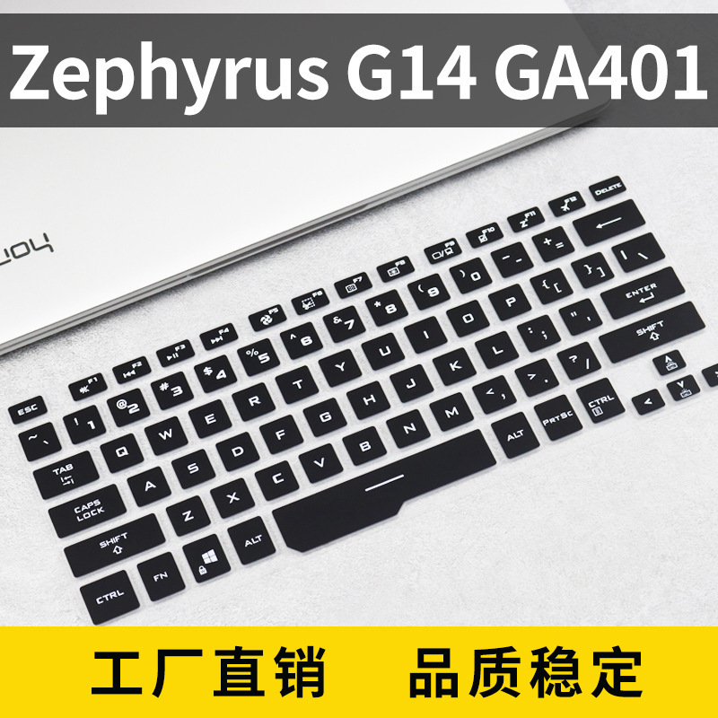 For ASUS ROG Zephyrus G14 GA401 laptop protective film laptop keyboard film dust-proof