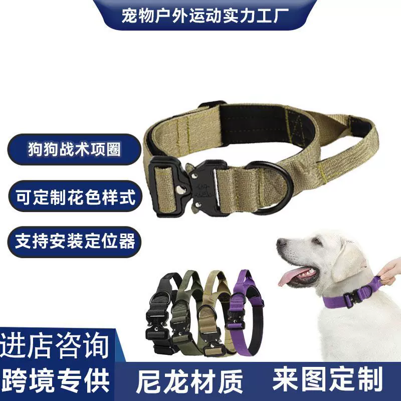 跨境宠物项圈大型犬狗狗脖颈尼龙狗圈可调节战术宠物狗狗项圈外贸