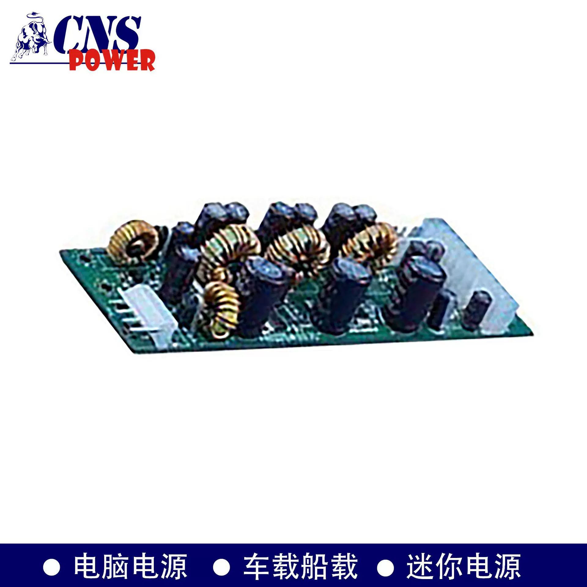 中旭源openATX迷你型ATX车载电脑电源船载电脑电电脑电源150W充电