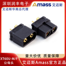 Amassԭ�b�F؛XT60U--M/F��ĸ�^�늳ز��^������������ղ���