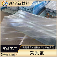 FRP��ɫ������߲ɹ��� �{ �G �t͸�������̨������ꖰ� ꖹ��