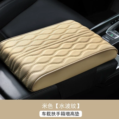 pad thickened nappa leather armrest – Armrest box pad - beige-large-length-32-width-22-height-5