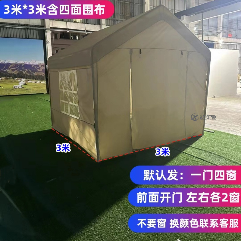 四脚伞户外四角遮阳棚雨棚布露营活动地摊防雨篷摆摊帐篷可移动|undefined