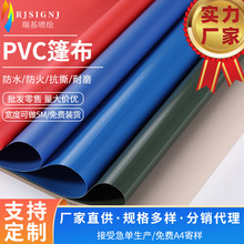 ��ɫ�T�z�w؛��������ꖲ���ˮ����pvc���񲼑�����m������