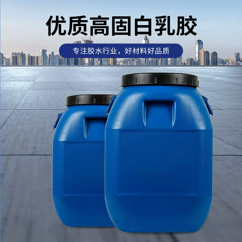 白乳胶木材加工可定制厂家直销手工胶环保生态胶环保胶纸板胶水