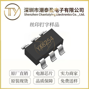 ԣоYX8254 YX8254B YX8254C SOT23-6���b LED�p�|�๦��ֱ�оƬ