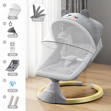 電動嬰兒搖椅哄娃神器嬰兒搖搖椅帶娃哄睡神器嬰兒可坐可躺搖籃床