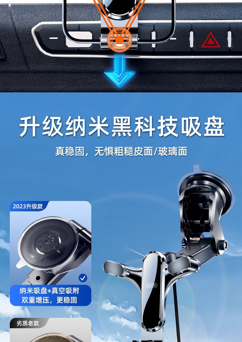 Car mobile phone bracket car navigation frame new special fixed car air outlet car anti-shake support frame