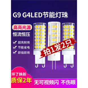 led����g4�������_�ݲ��ledˮ����������G9��ԴС�������ן�220V