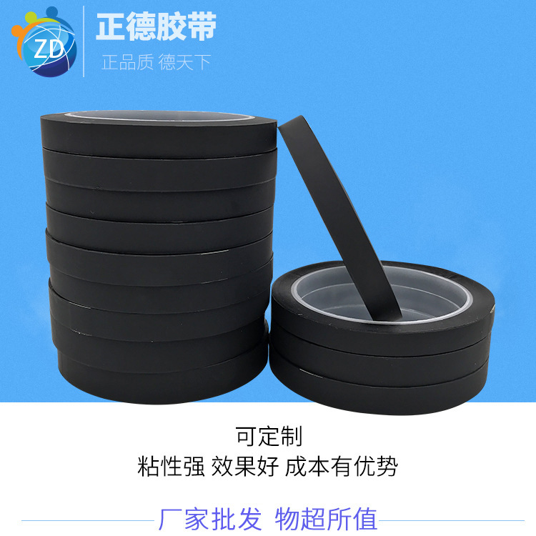 批发 5G手机电池封边胶带 替代黑色pi胶带 0.035黑色哑光布基胶带