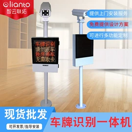 道闸;交通收费设备;车辆检测仪