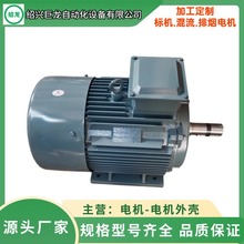 YE2HTFϵ�иߜ������ş��L�C�������ஐ��늄әCY132M-4 7. 5KW