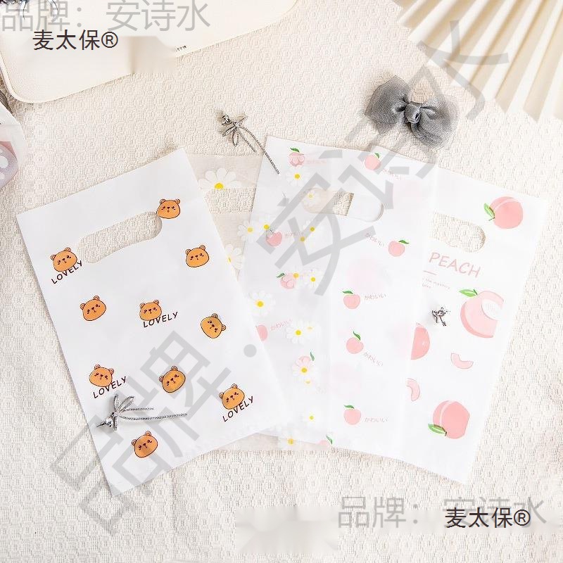 饰品袋塑料手提摆摊耳饰礼品面膜小袋子一次红可爱透明包装麦太保