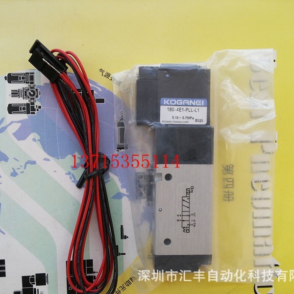 KOGANEI小金井电磁阀 180-4E1-PLL-L1 L2 L3 PSL 180-4E2-L DC24V