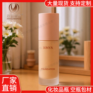 �W�t��ɫ���yƷ���bƿ 30ml�۵�Һƿ �������^������Һ���Aƿ��ƿ