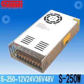 250W开关电源S-250-24AC220V转24V10A12V20A5V36V48V步进电机LED