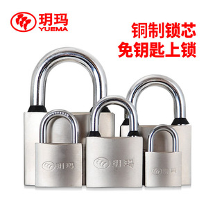 Yuemar Matte Padlock with Copper Core, Waterproof, Rust-Proof, Anti-Pry Lock, Door Lock for Home Use, Small Padlock for Dormitory