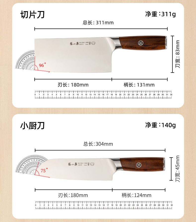 Zhang Xiaoquan Messerset Küchenmesser Set für den Haushalt scharfe Klingen Echtholzgriff Fleischmesser Stahlklinge Küchenmesserständer Chunxiang