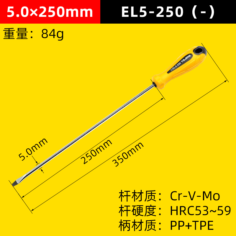 Juego de destornillador Tajima de Japón destornillador de destornillador de una palabra, mango de goma con cabezal de corte magnético, destornillador de destornillador de la serie EL
