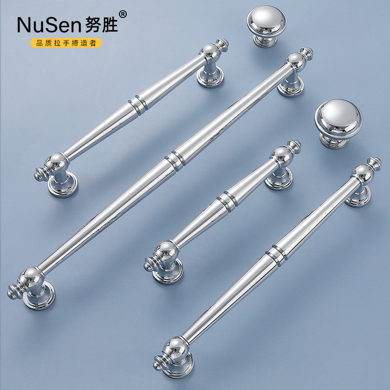 輕奢法式黃銅衣櫃拉手純銅現代簡約鍍鉻亮銀色美式抽屜櫥櫃門把手